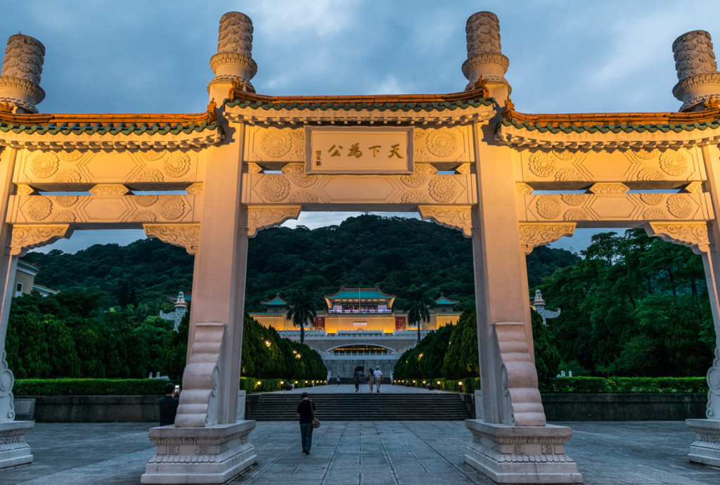 National Palace Museum, Taipei