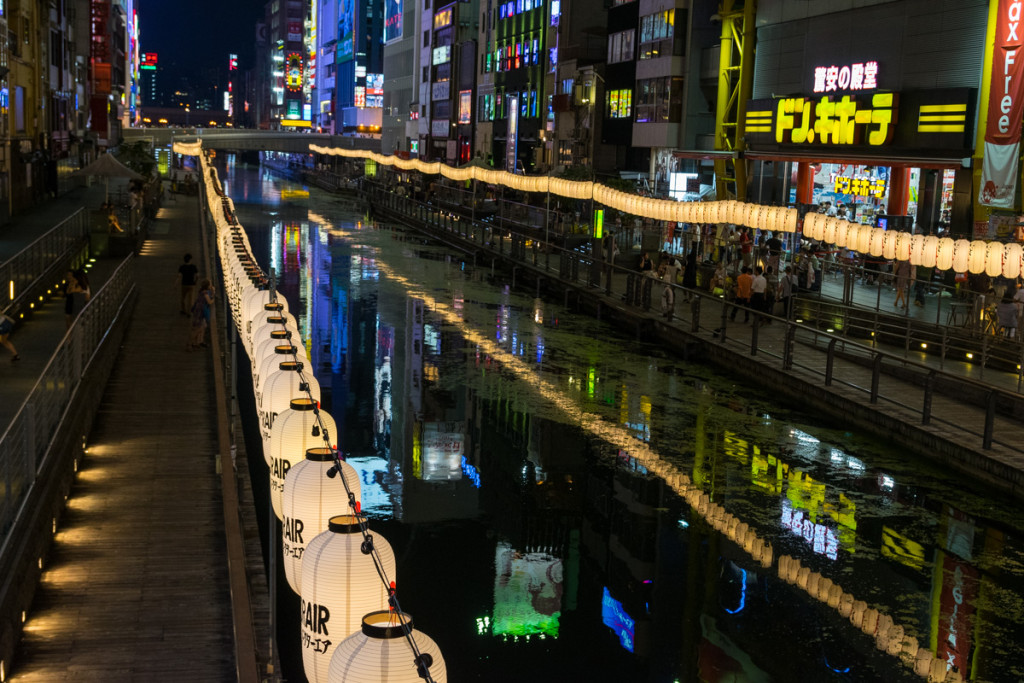 Osaka, Japan