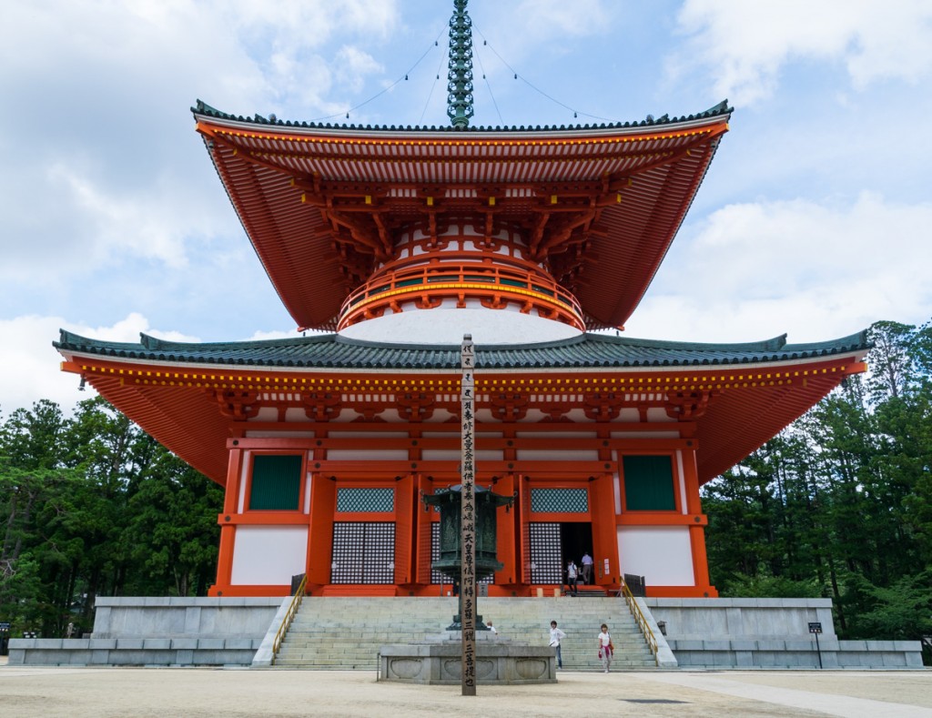 Koyasan Danjo Garan