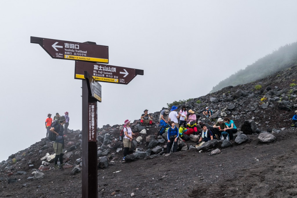 Yoshida Trail 6th Station, Mount Fuji