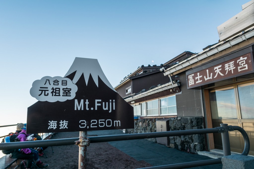 Ganso-Muro Hut, Yoshida Trail, Mount Fuji