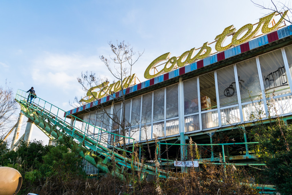 Screw Coaster, Nara Dreamland