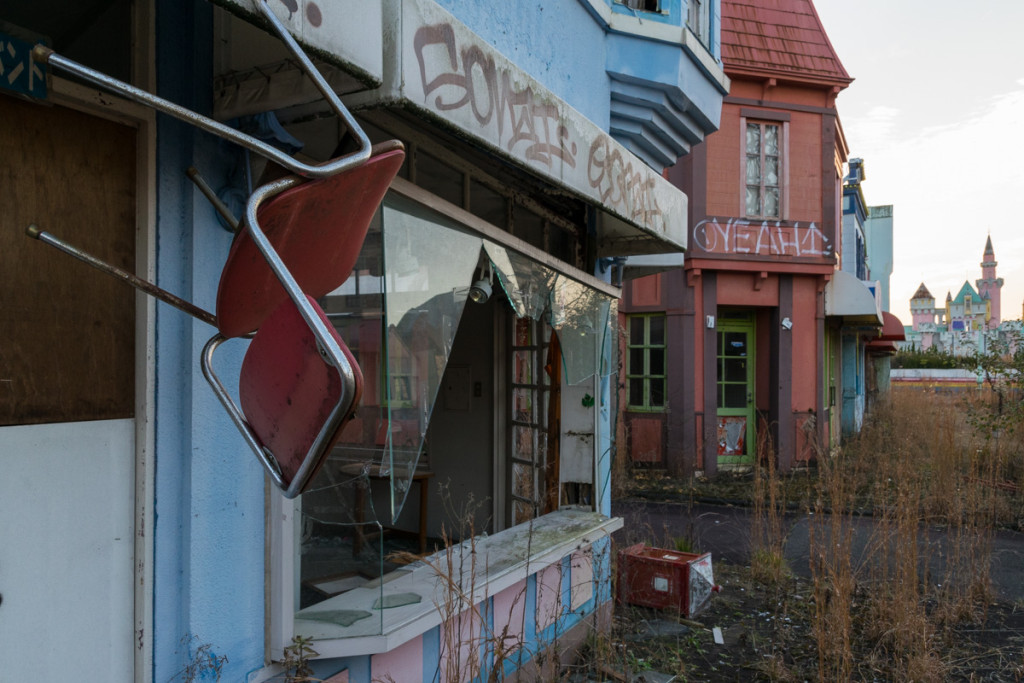 Nara Dreamland