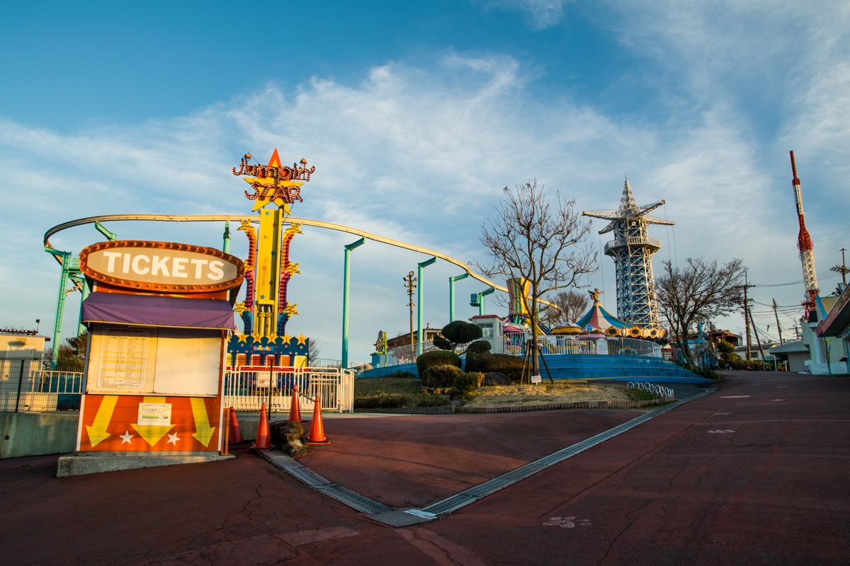 Ikoma Sanjyo Amusement Park