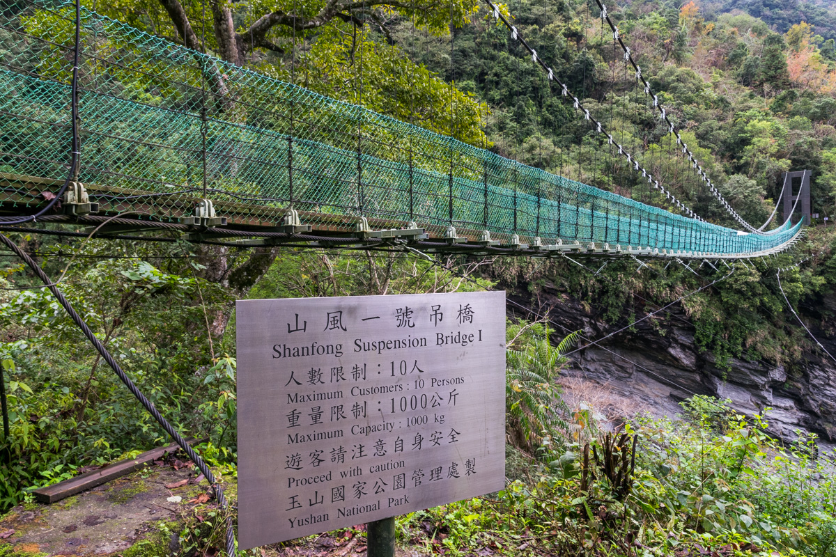 Shanfong #1 Bridge, Walami Trail, Taiwan