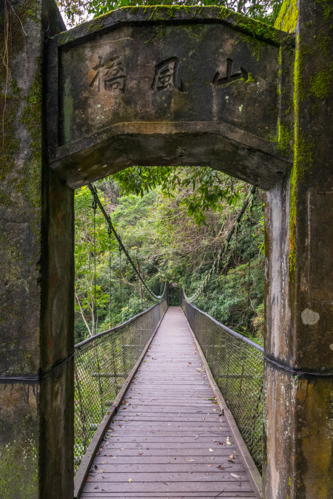 Walami Trail, Taiwan