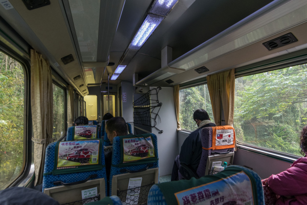 Alishan Forest Railway