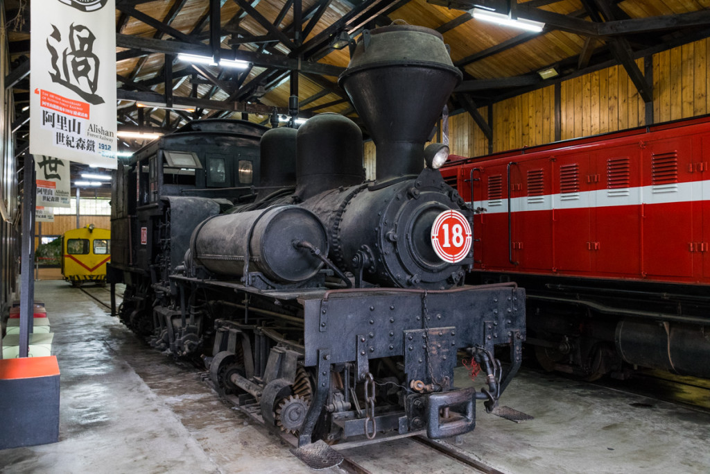 Museum at Fenqihu Station, Alishan Forest Railway