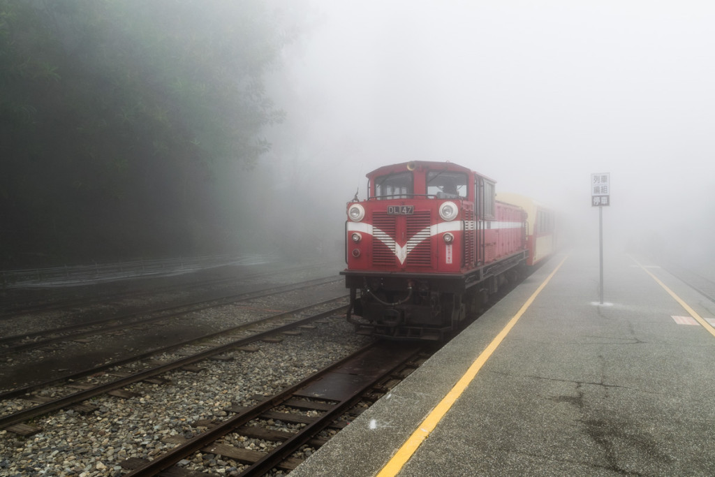 Fenqihu Station, Alishan Forest Railway