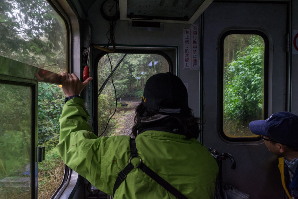 Alishan Forest Railway