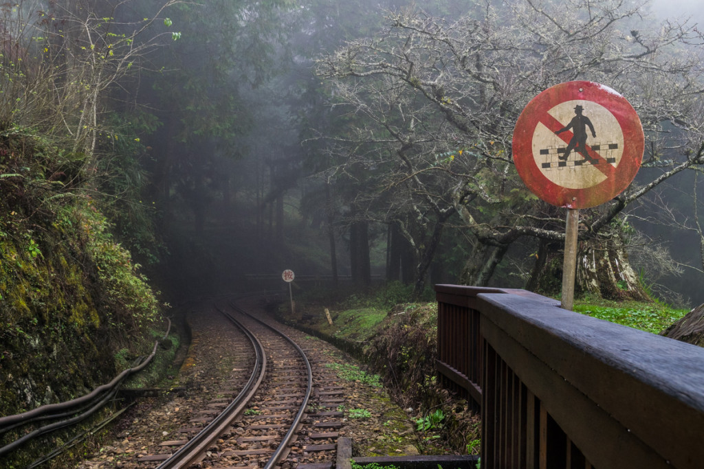 Alishan Forest Railway