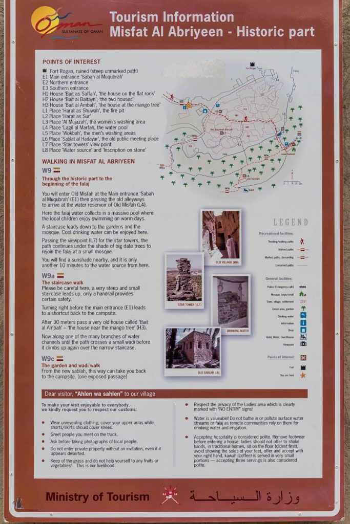 Tourist map of Misfat Al Abryeen, Oman