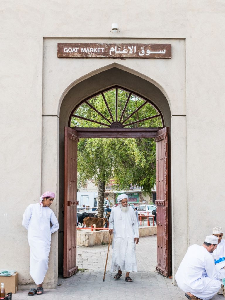 Goat Market entrance, Nizwa, Oman