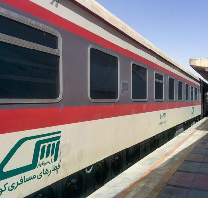 Train from Masshad at Yazd Station